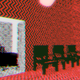 Illustration for article titled iThat Night, Steeped By Blood River /iLooks Like Nothing Else Youve Played